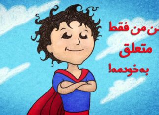 انواع لمس بدن کودک